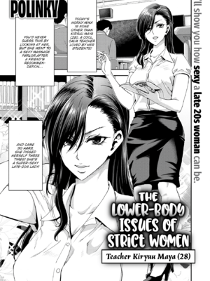 [堀博昭] しよっか♡破滅SEX♡ [英文][無修正][DL版]_057