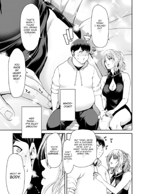 [堀博昭] しよっか♡破滅SEX♡ [英文][無修正][DL版]_089