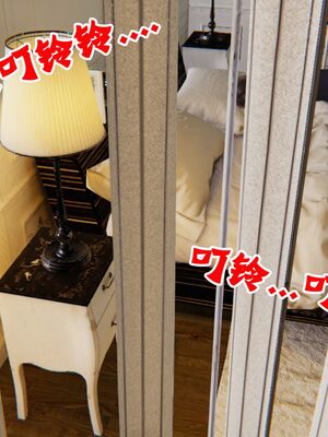 【shetourou】客房公主 00-14_00002