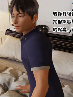 【shetourou】客房公主 00-14_00007