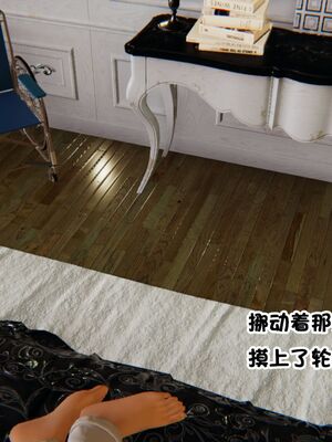 【shetourou】客房公主 00-14_00008