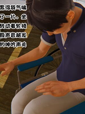 【shetourou】客房公主 00-14_00009