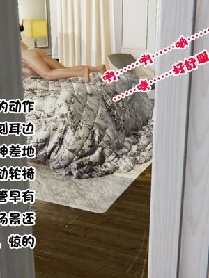 【shetourou】客房公主 00-14_00011