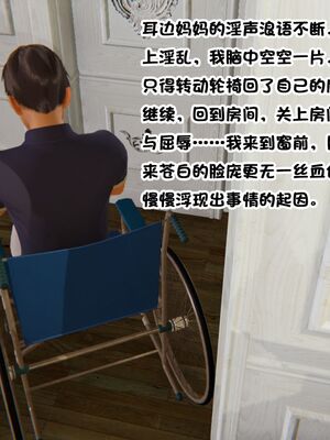 【shetourou】客房公主 00-14_00030