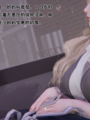 【shetourou】客房公主 00-14_00037