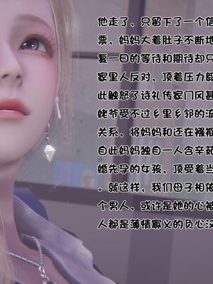 【shetourou】客房公主 00-14_00039