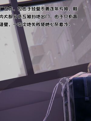 【shetourou】客房公主 00-14_00040