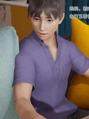 【shetourou】客房公主 00-14_00043