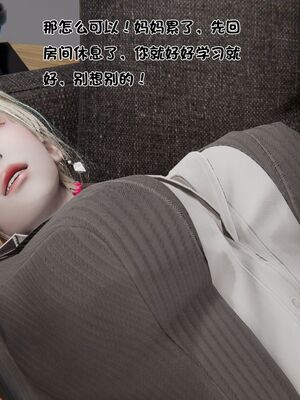 【shetourou】客房公主 00-14_00044