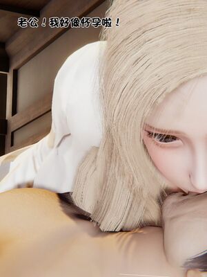 【shetourou】客房公主 00-14_00055