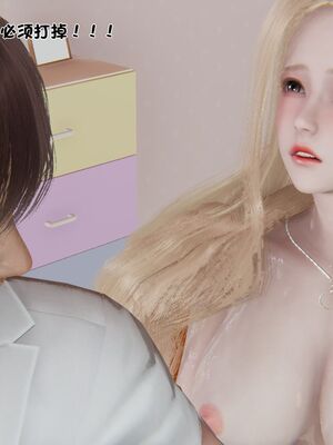 【shetourou】客房公主 00-14_00056