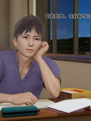 【shetourou】客房公主 00-14_00067