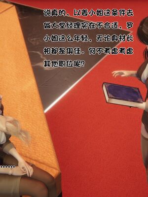 【shetourou】客房公主 00-14_00073