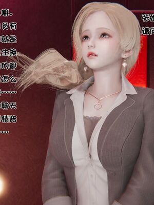 【shetourou】客房公主 00-14_00074