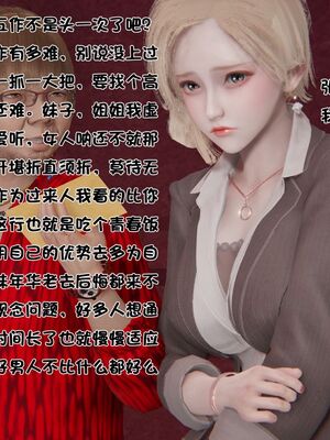 【shetourou】客房公主 00-14_00075