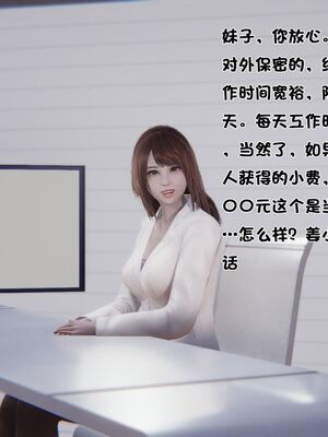 【shetourou】客房公主 00-14_00082