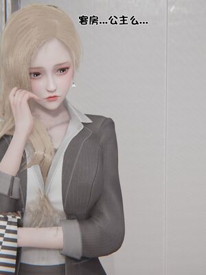 【shetourou】客房公主 00-14_00083