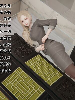 【shetourou】客房公主 00-14_00088