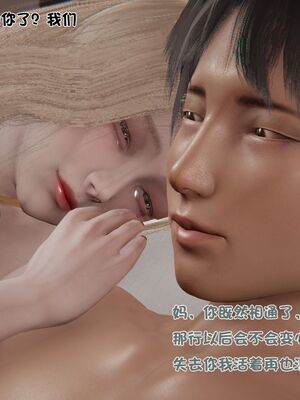 【shetourou】客房公主 00-14_00130