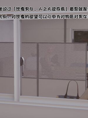 【shetourou】客房公主 00-14_00135