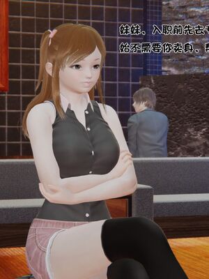 【shetourou】客房公主 00-14_00136