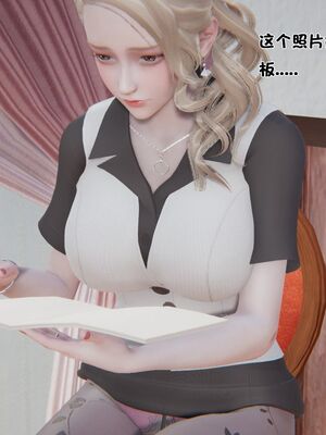 【shetourou】客房公主 00-14_00138