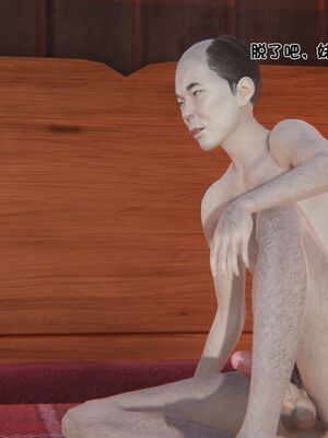 【shetourou】客房公主 00-14_00146