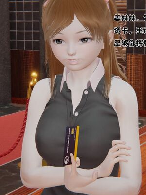 【shetourou】客房公主 00-14_00159