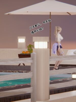 【shetourou】客房公主 00-14_00163