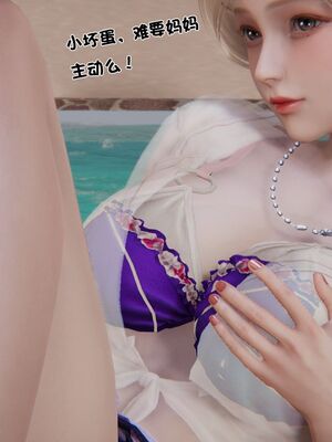 【shetourou】客房公主 00-14_00168