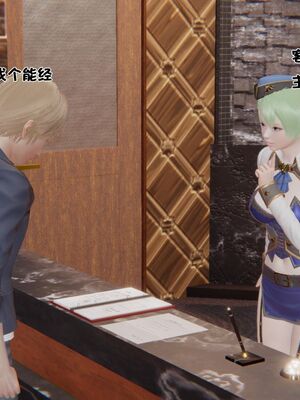 【shetourou】客房公主 00-14_00200