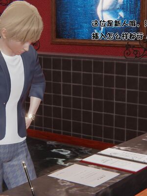 【shetourou】客房公主 00-14_00201