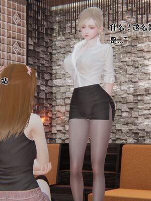 【shetourou】客房公主 00-14_00203