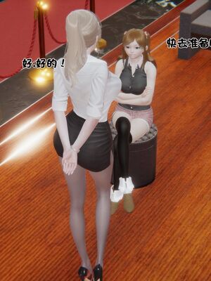 【shetourou】客房公主 00-14_00204