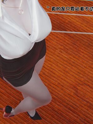 【shetourou】客房公主 00-14_00205