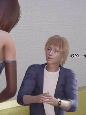 【shetourou】客房公主 00-14_00208