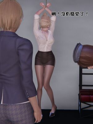 【shetourou】客房公主 00-14_00215