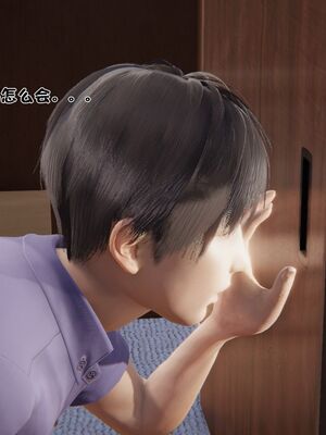 【shetourou】客房公主 00-14_00258