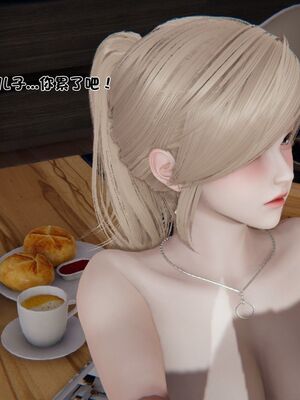 【shetourou】客房公主 00-14_00283