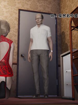 【shetourou】客房公主 00-14_00312