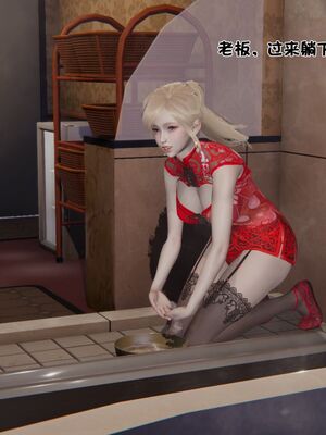 【shetourou】客房公主 00-14_00313