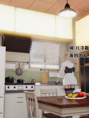 【shetourou】客房公主 00-14_00332