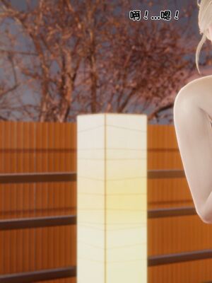 【shetourou】客房公主 00-14_00377