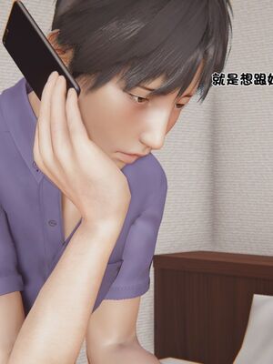 【shetourou】客房公主 00-14_00389