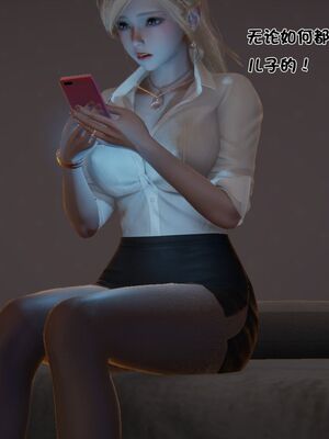 【shetourou】客房公主 00-14_00430