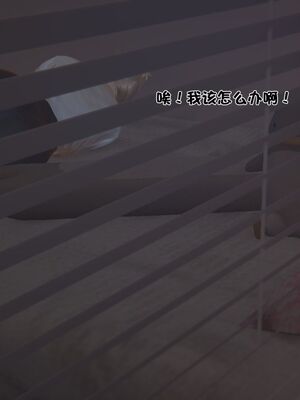 【shetourou】客房公主 00-14_00432