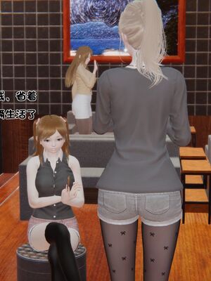 【shetourou】客房公主 00-14_00461