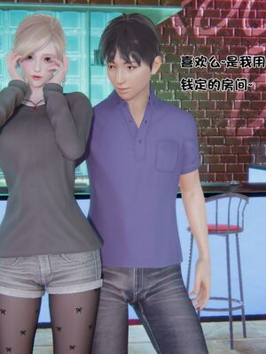 【shetourou】客房公主 00-14_00491