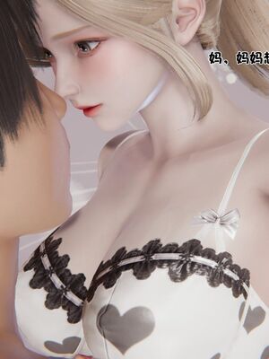 【shetourou】客房公主 00-14_00495