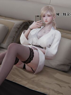 【shetourou】客房公主 00-14_00534